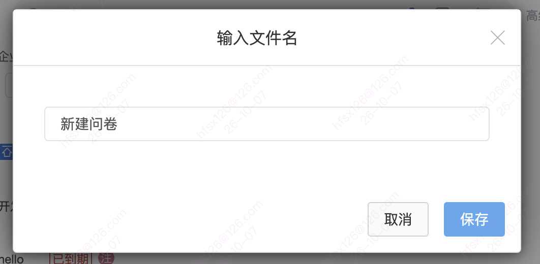 Survey filename and Save dialog